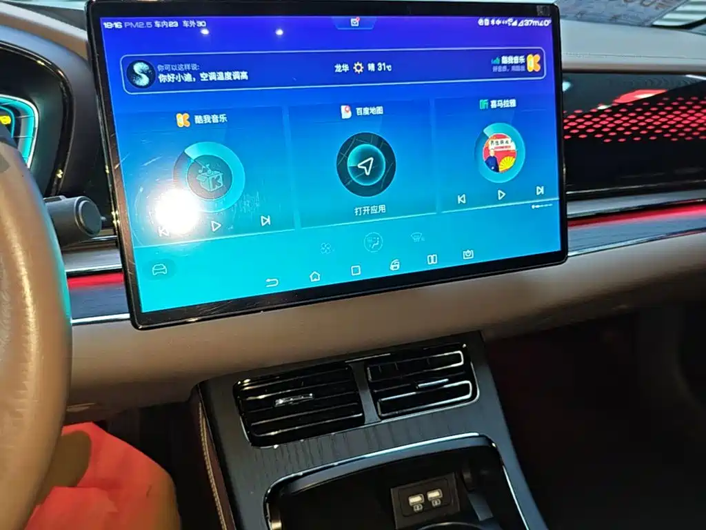 BYD Han — миниатюра 13