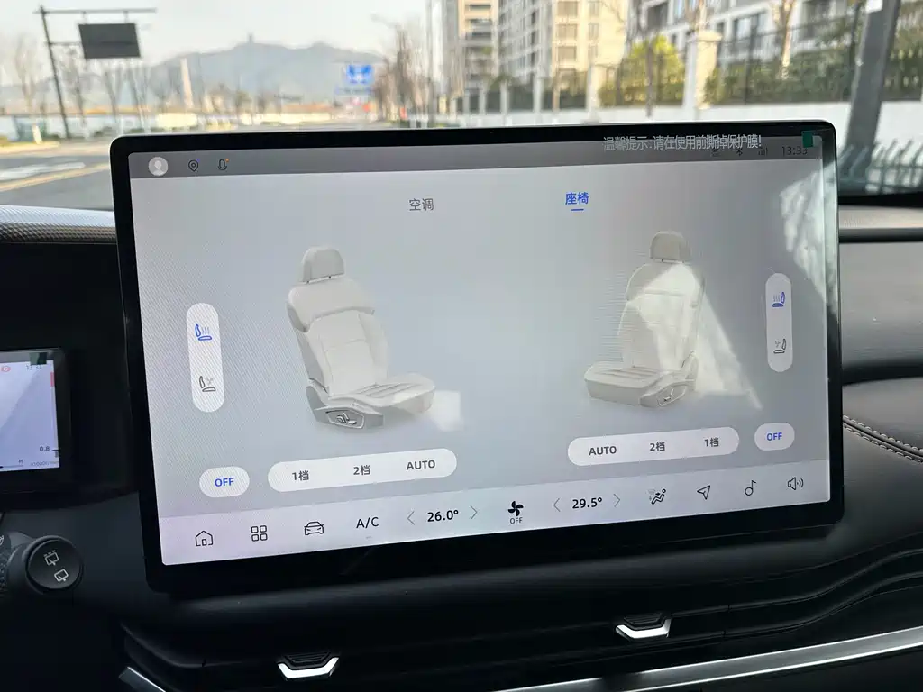 GEELY AUTOMOBILE HAOYUE L