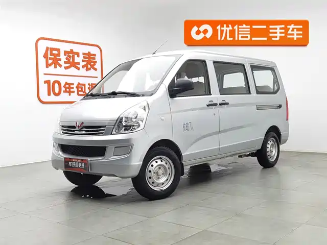 WULING AUTOMOBILE WULING RONGGUANG 2020