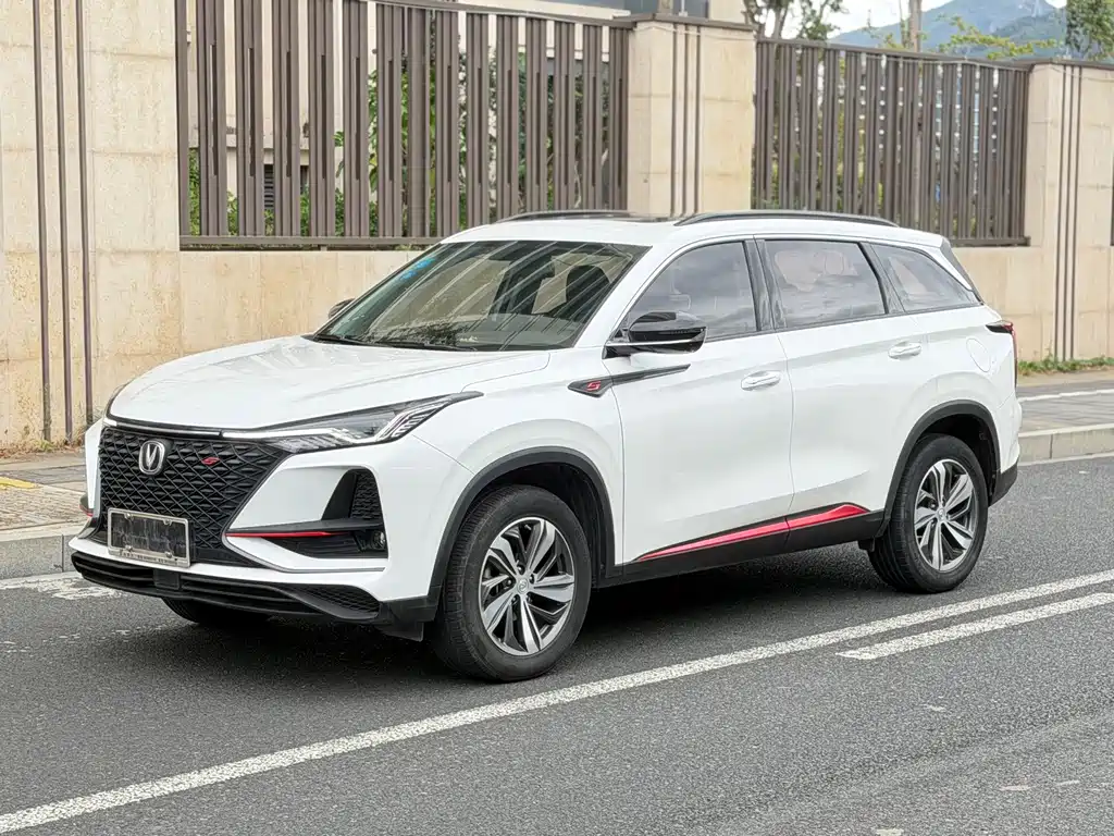 Changan CS75 PLUS