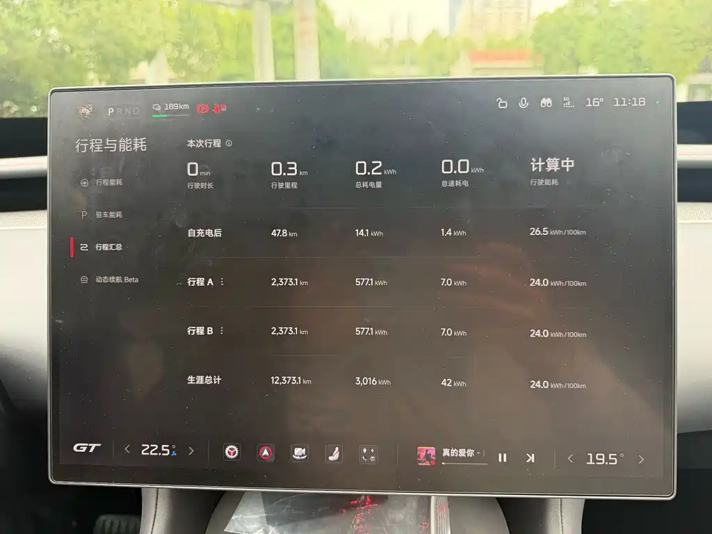 Xiaomi YU7 — миниатюра 11