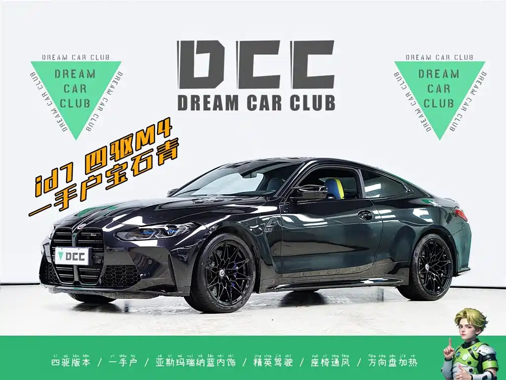 BMW M4 2022 M4 M xDrive