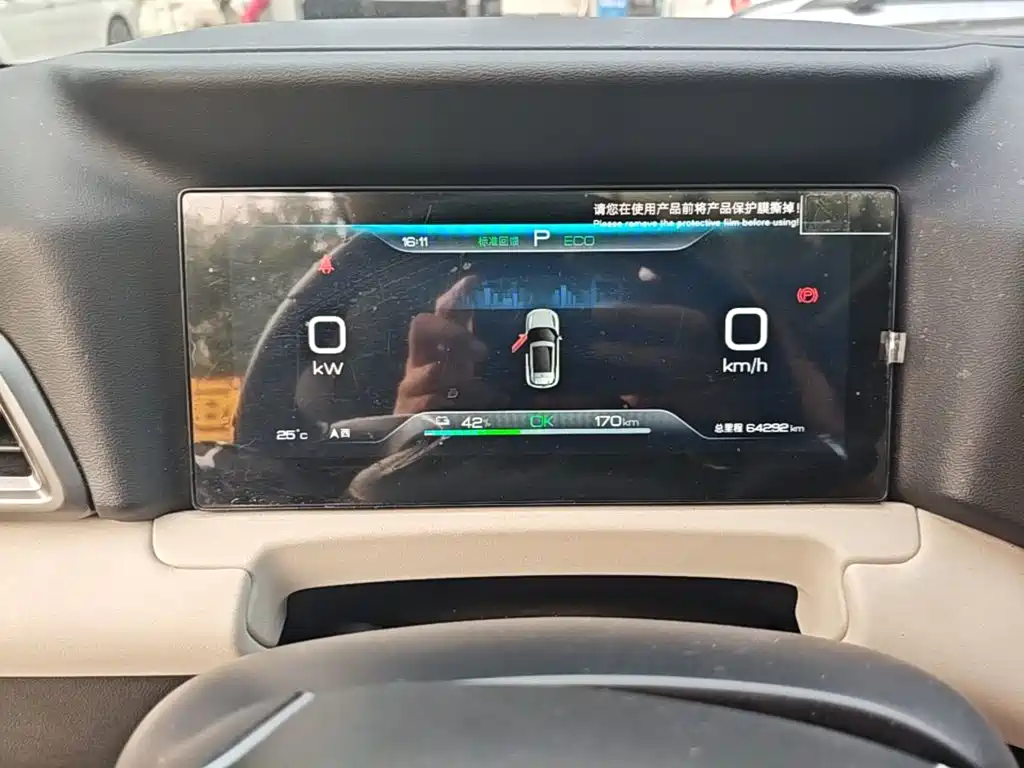 BYD Yuan UP — миниатюра 12
