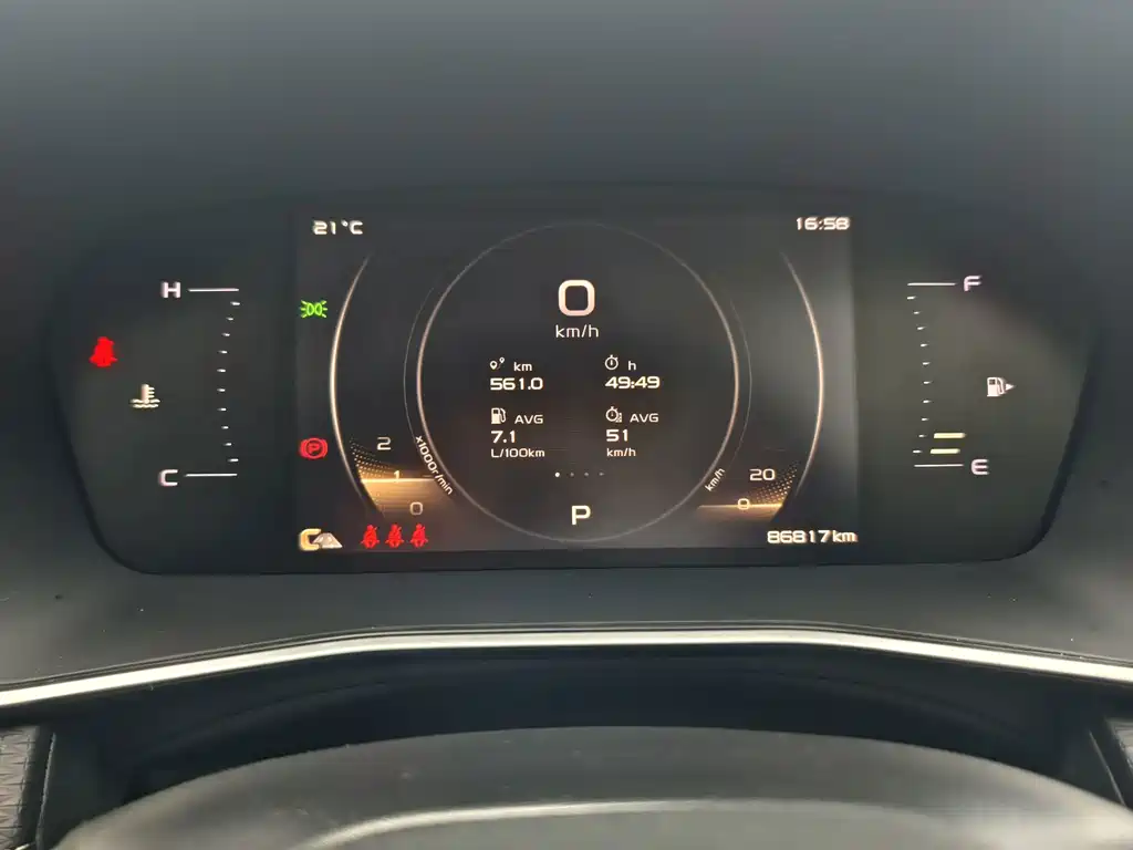 Geely Xingrui — миниатюра 16