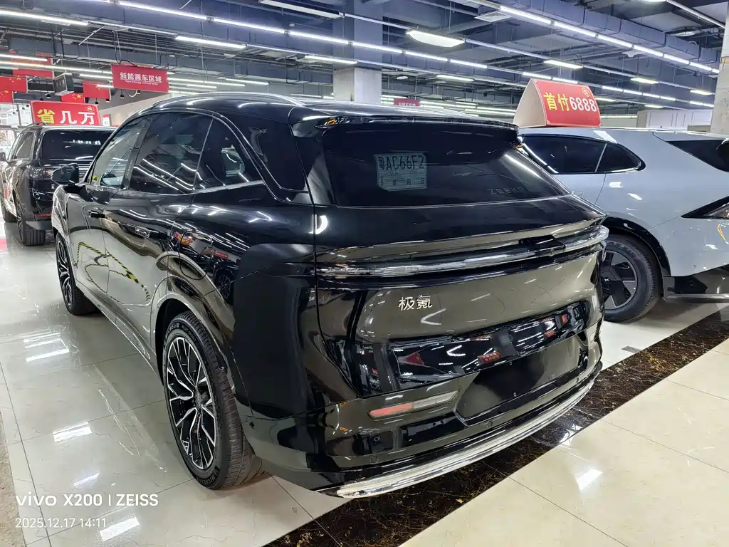 ZEEKR EXTREME KRYPTON 7X