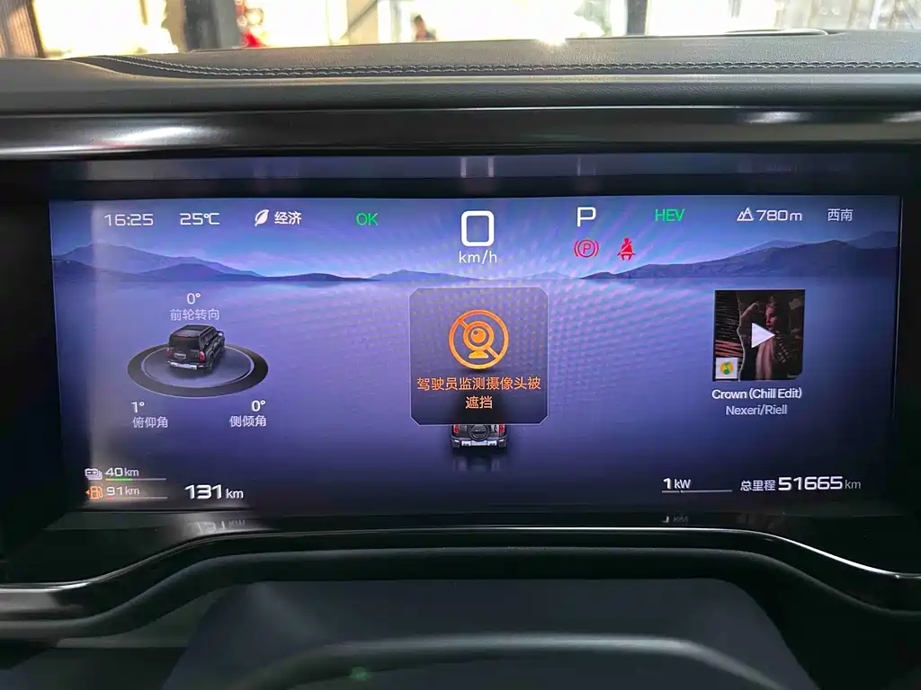 Fang Cheng Bao Leopard 5 — миниатюра 8