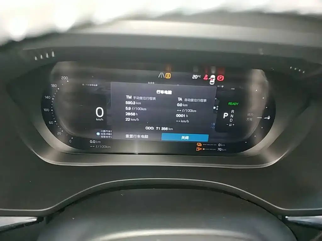 Volvo XC60 PHEV — миниатюра 12