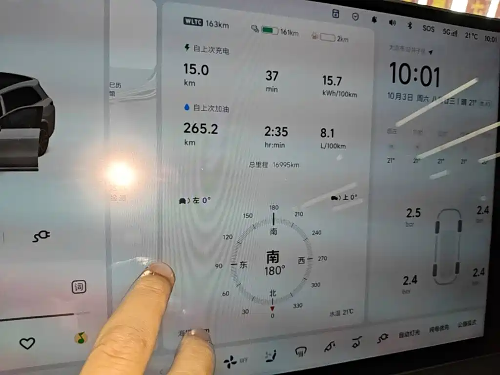 Li Auto Li L8 — миниатюра 12