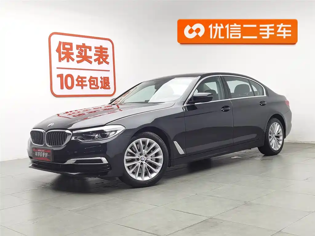 BMW 5 Series 2019