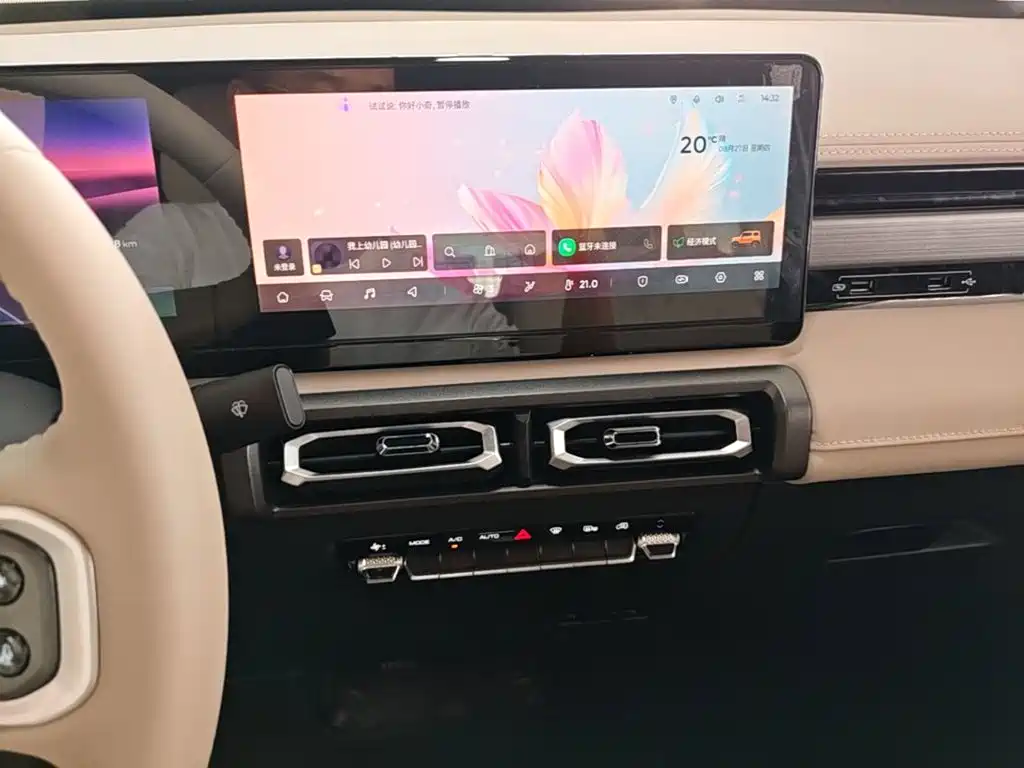 Baojun Yueye — миниатюра 13