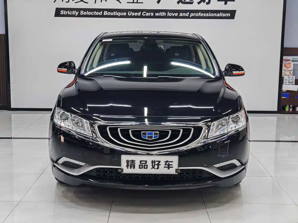 GEELY AUTOMOBILE BORUI
