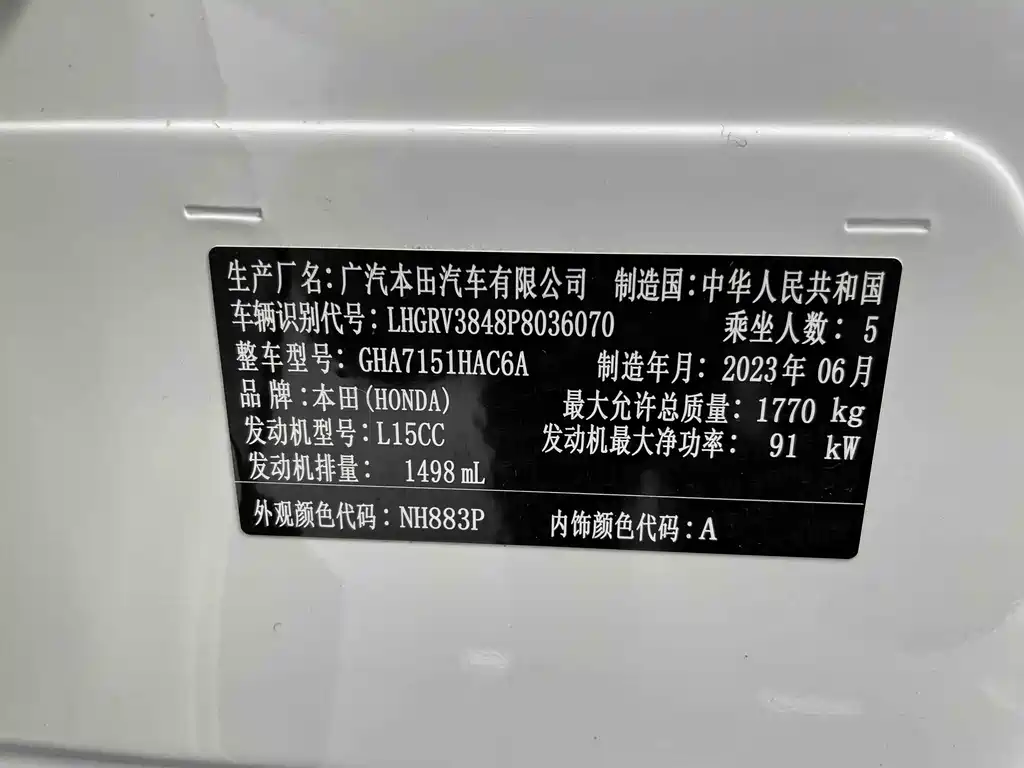 Honda Vezel — фотографии объявления, Фото 20