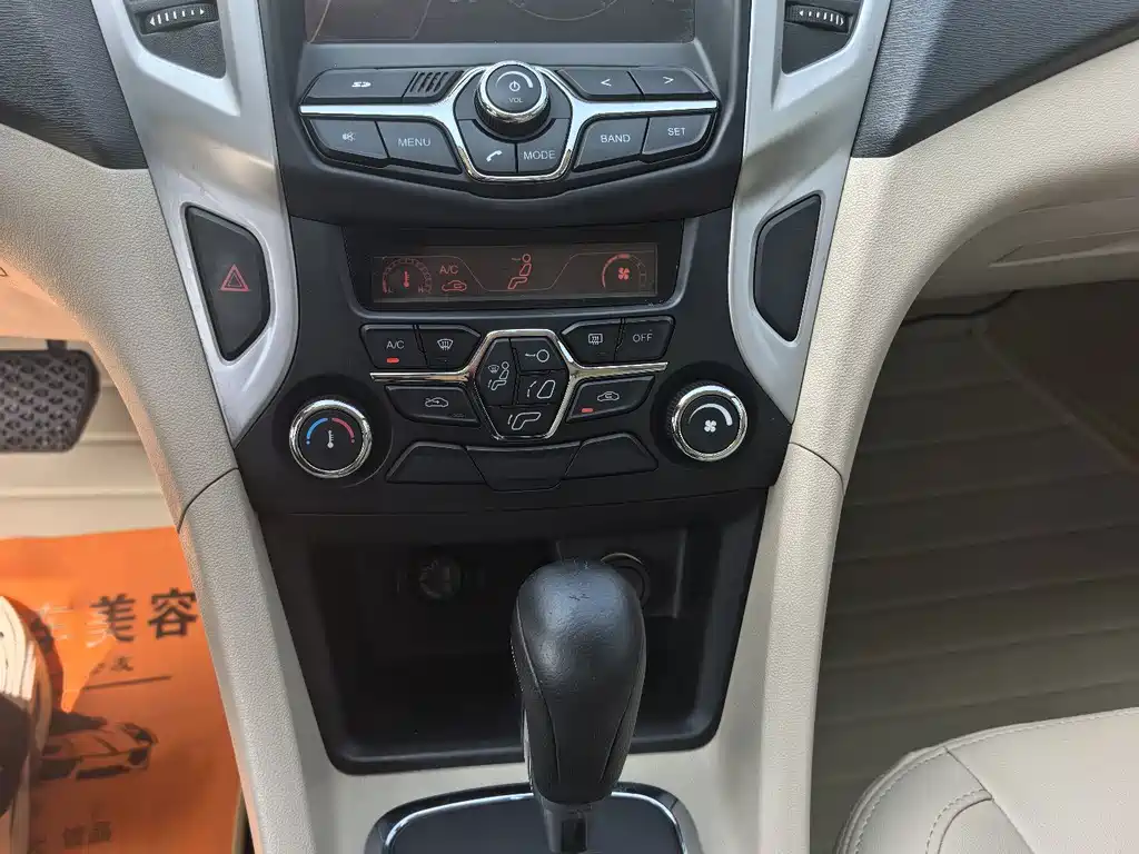 Chery Arrizo 7 — миниатюра 11