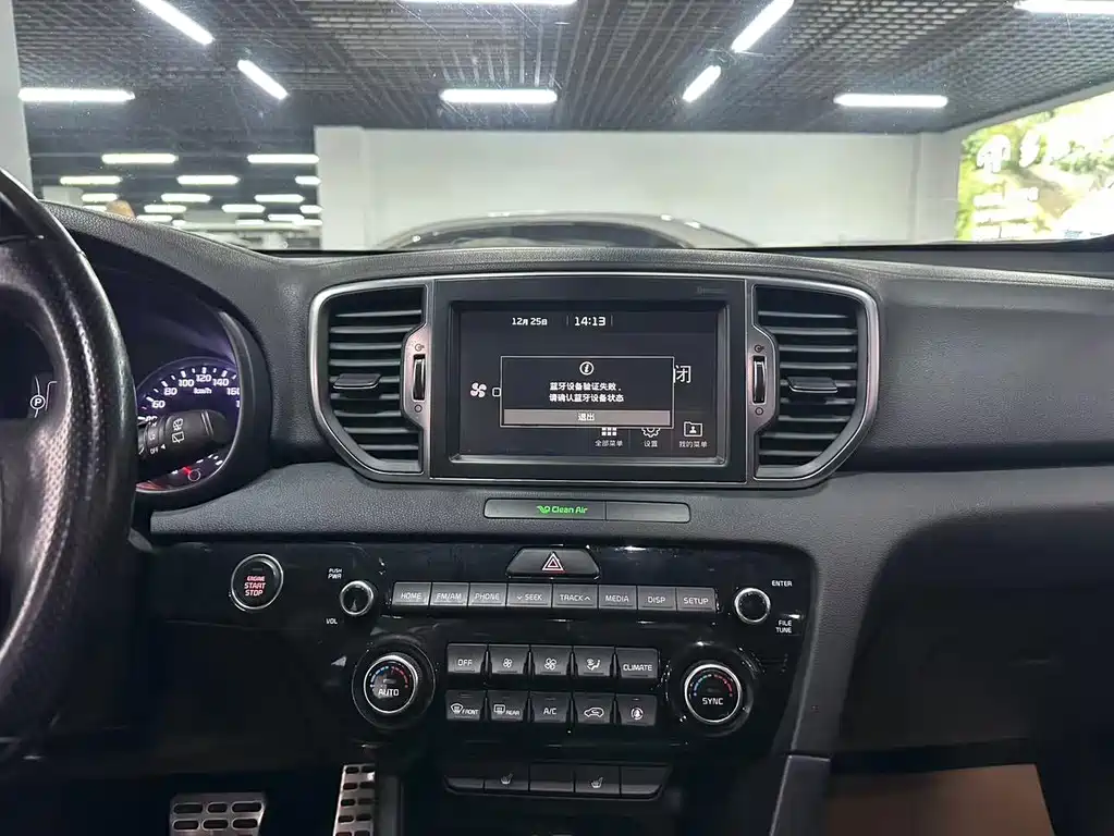 Kia KX5 — миниатюра 16