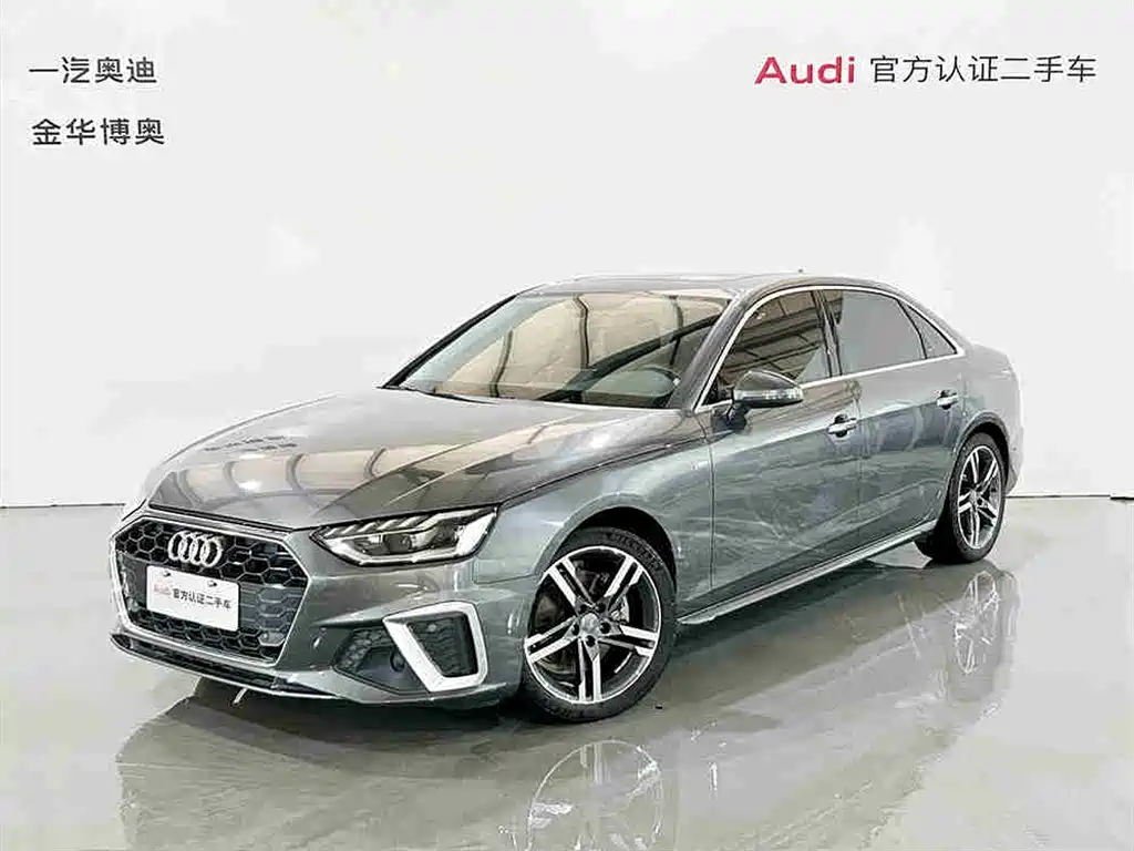 Audi A4L 2022