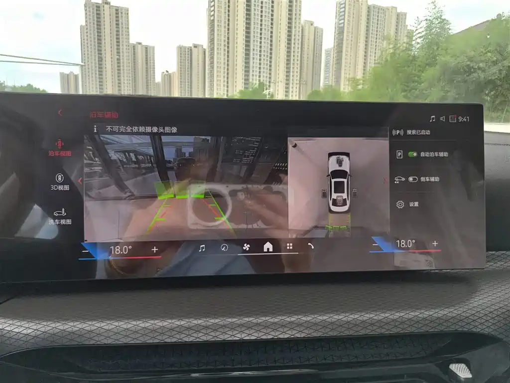 BMW i3 2026 eDrive 40 L
