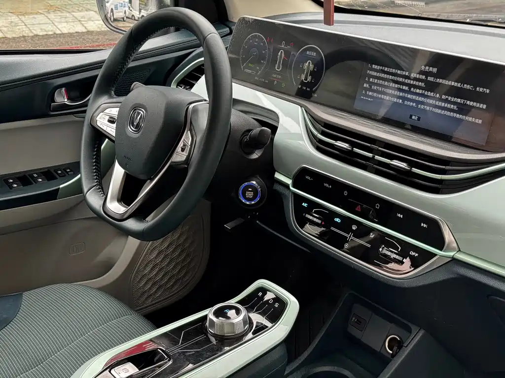 Changan Benben E-Star — миниатюра 6