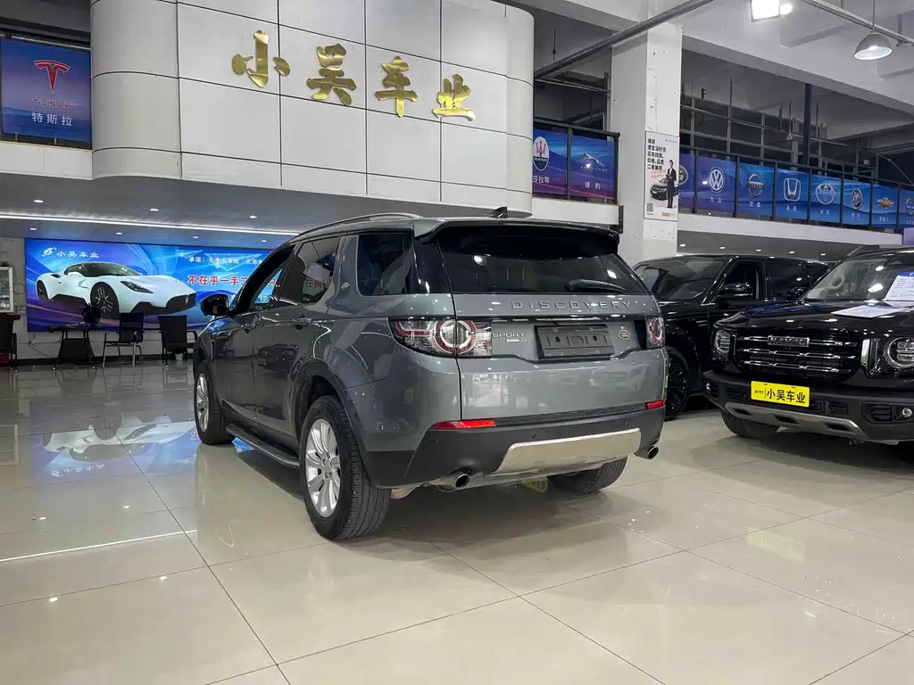LAND ROVER DISCOVER SHENXING