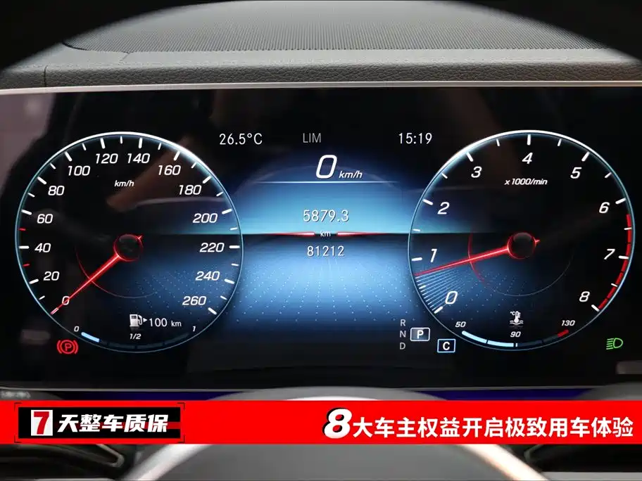 Mercedes-Benz GLE 2020 GLE 350 4MATIC Fashion