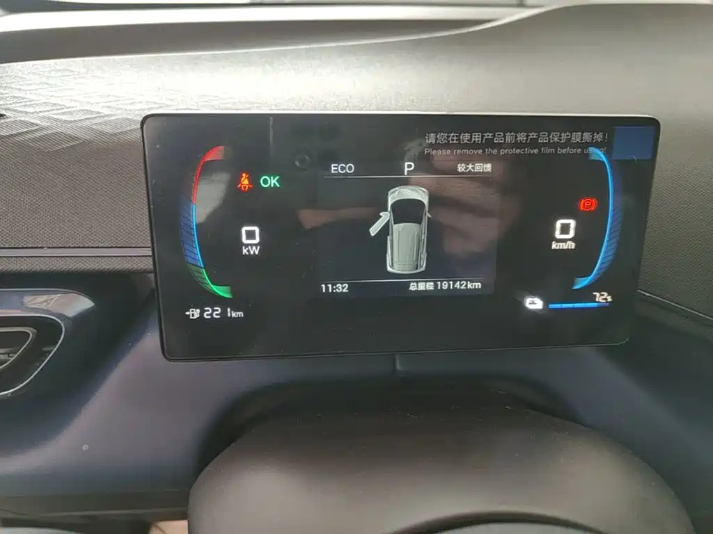 BYD Seagull — миниатюра 12