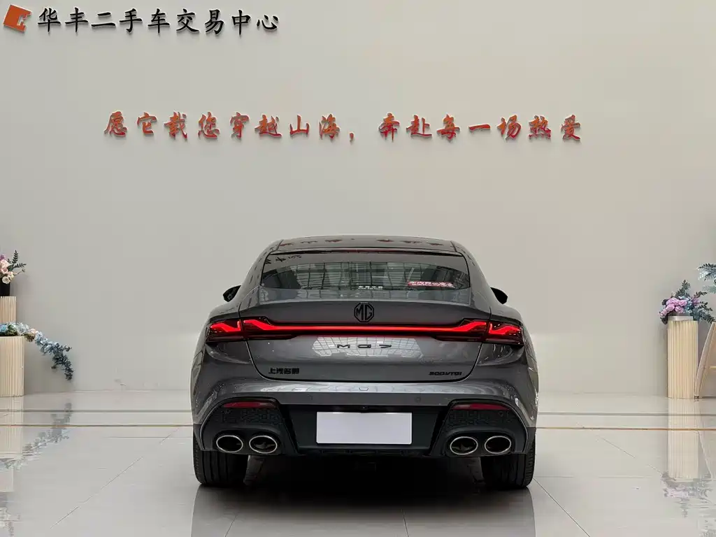 MG 7 2023 1.5T DCT