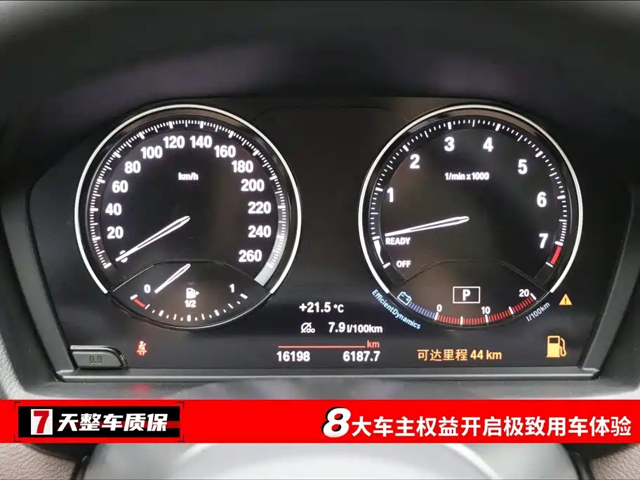 BMW X1 2022 sDrive25Li Lead