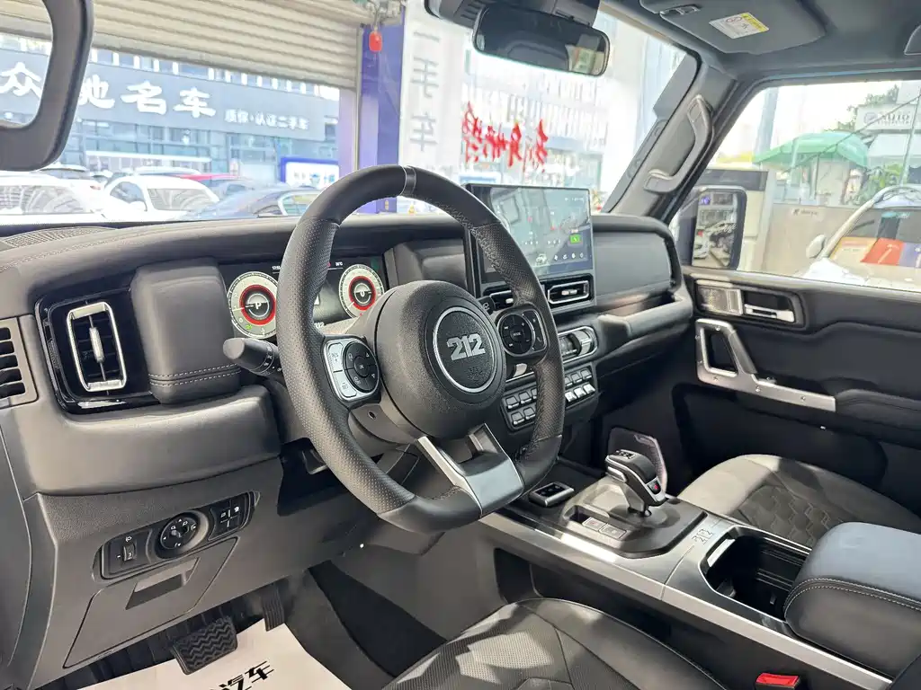 212 212 T01 — миниатюра 9
