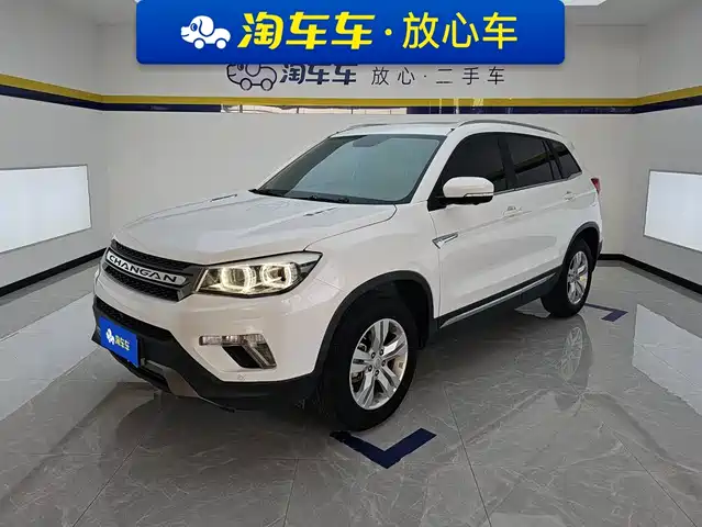 2017 Changan CS75