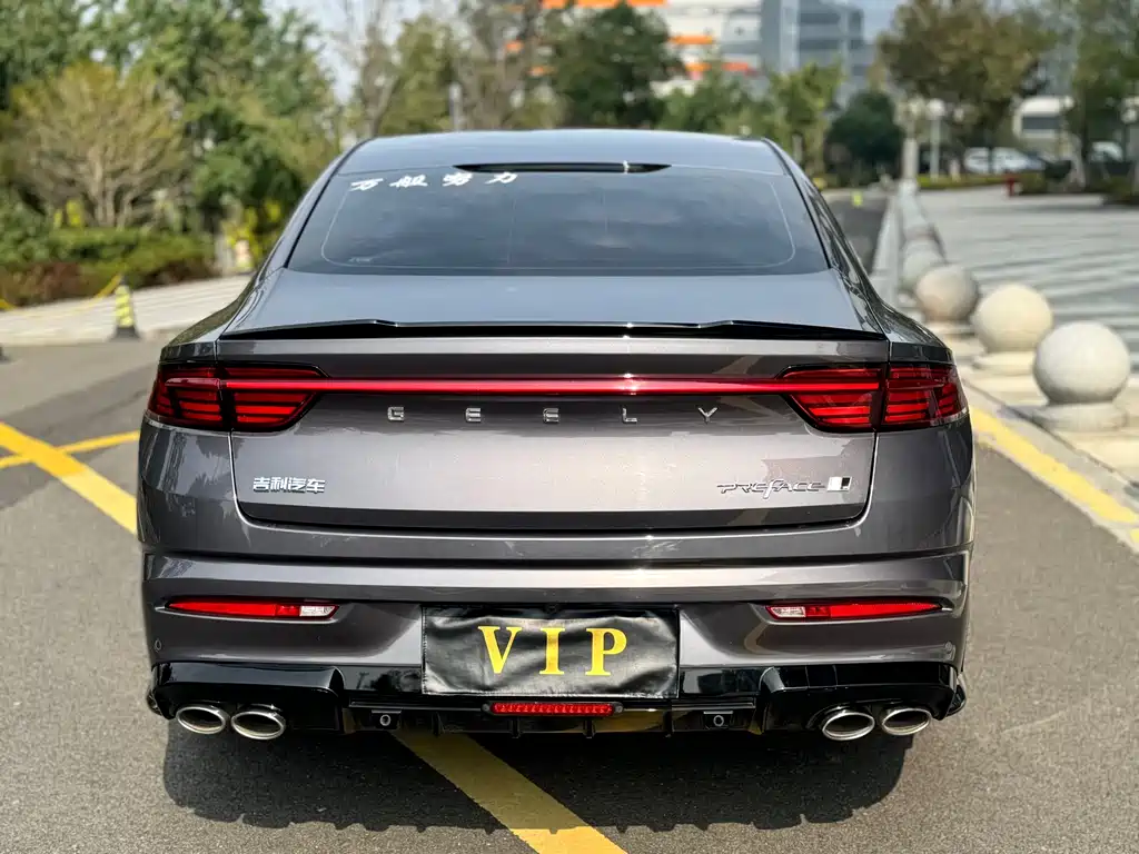 GEELY AUTOMOBILE XINGRUI