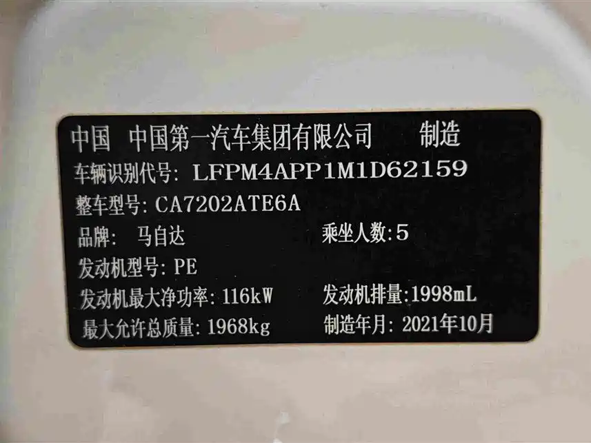 Mazda CX-4 — миниатюра 16