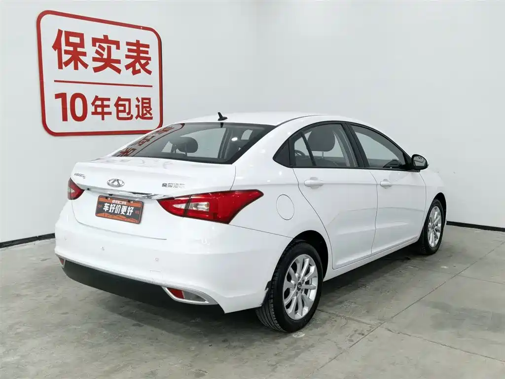 CHERY ARRIZO 5