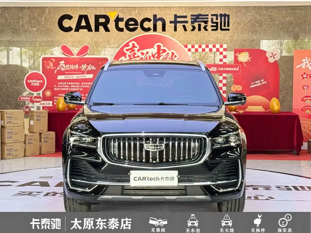 Geely Xingyue L — миниатюра 2