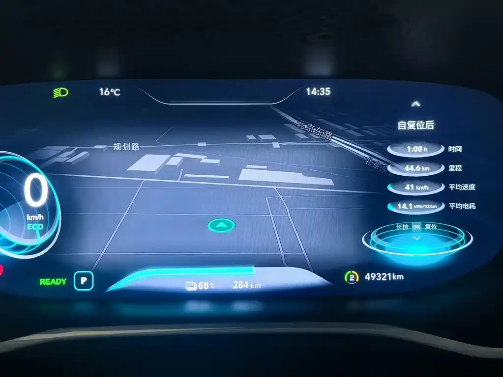 Roewe MARVEL X — миниатюра 11