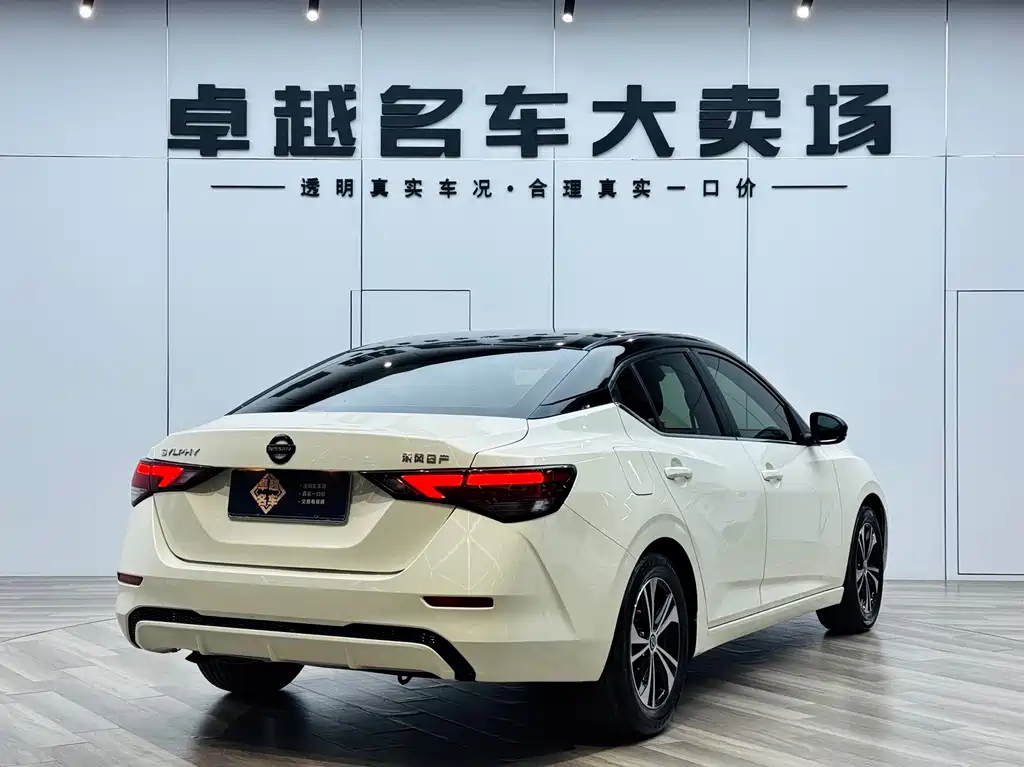 Nissan Sylphy 2021 1.6L XL CVT Enjoy