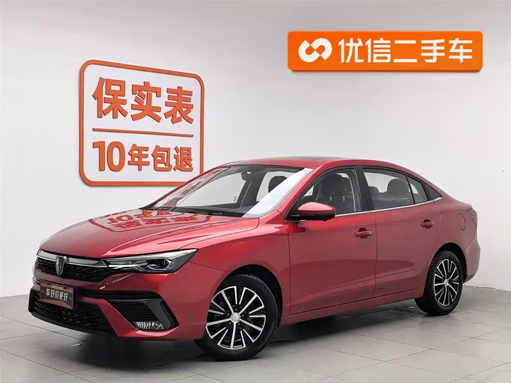 Roewe i5 2022