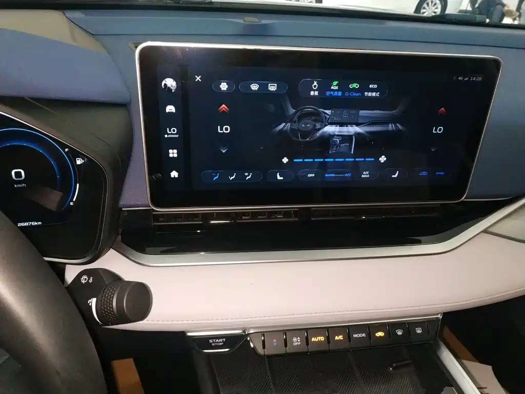 Geely Xingrui — миниатюра 13