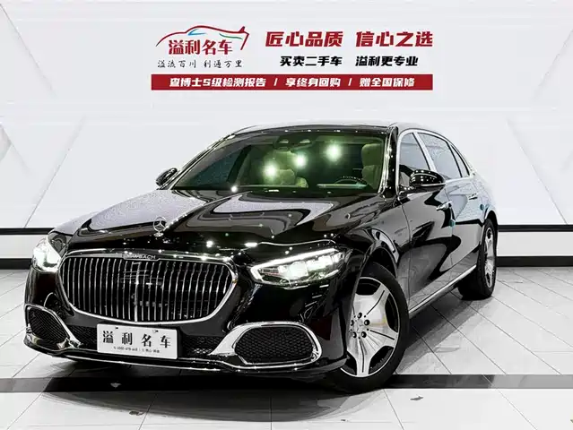 MERCEDES-BENZ MAYBACH S CLASS