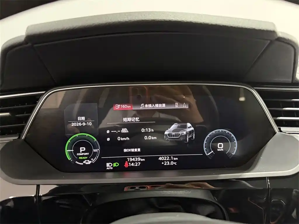 Audi e-tron — миниатюра 10
