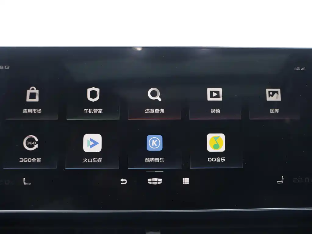 GEELY AUTOMOBILE XINGRUI