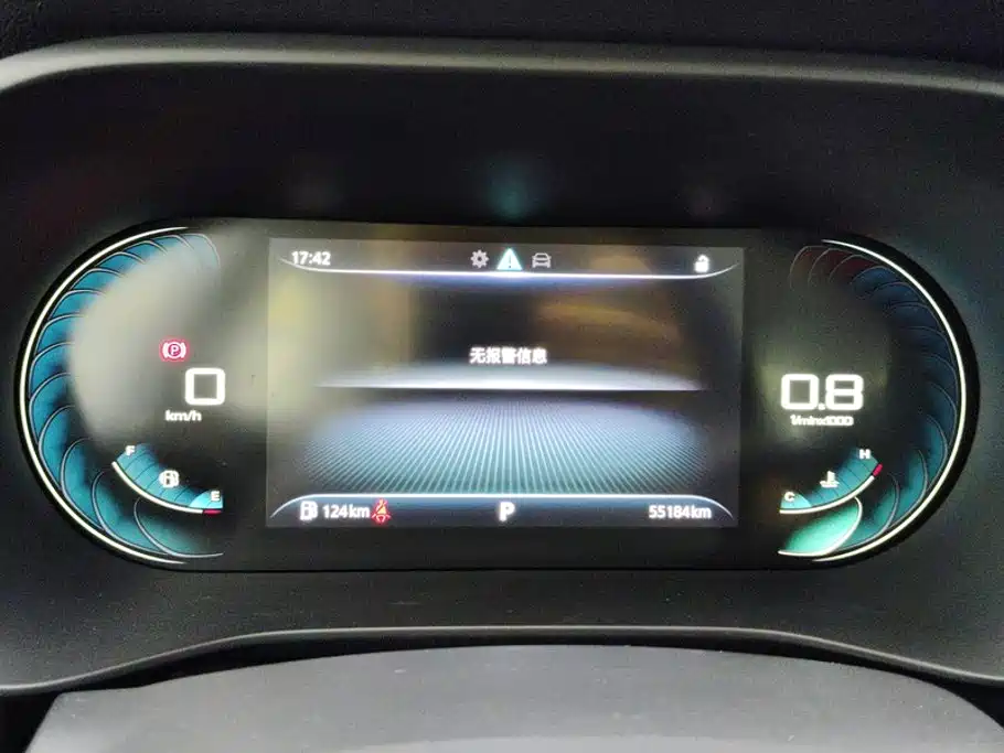 Roewe i5 — миниатюра 14