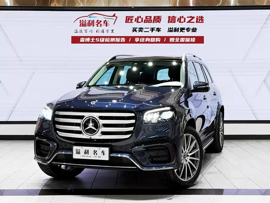 MERCEDES-BENZ GLS