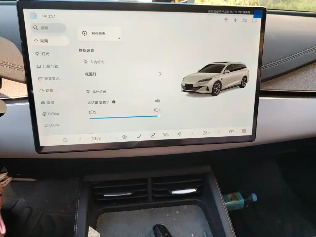 BYD Seal 06 DM-i Touring — миниатюра 9