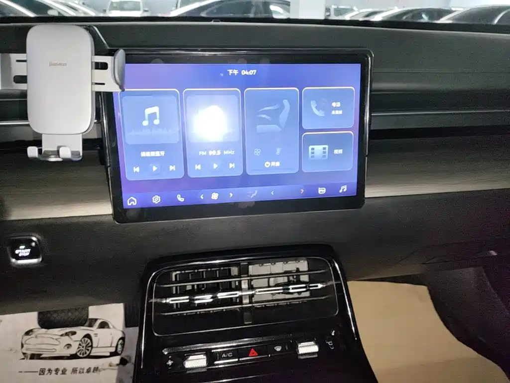 Wuling Xingguang — миниатюра 13