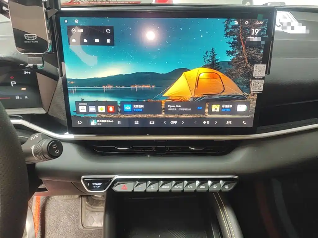 Geely Binyue — миниатюра 13