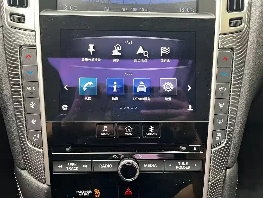 Infiniti Q50L — миниатюра 9