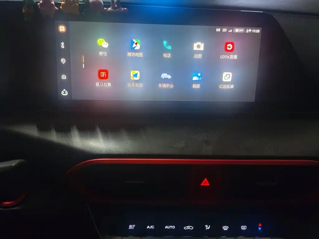 Changan UNI-T — миниатюра 14