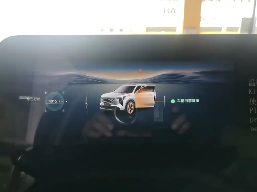 Changan CS55PLUS — миниатюра 12
