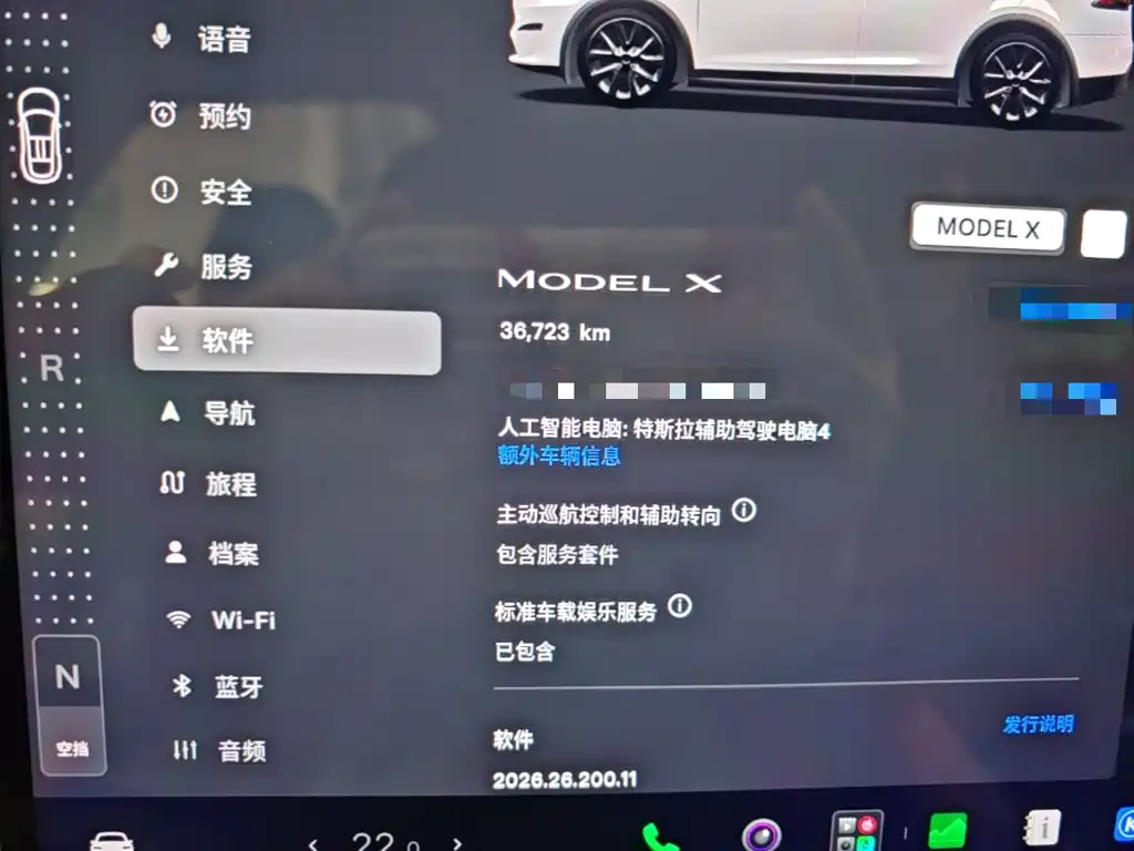 Tesla Model X — миниатюра 12