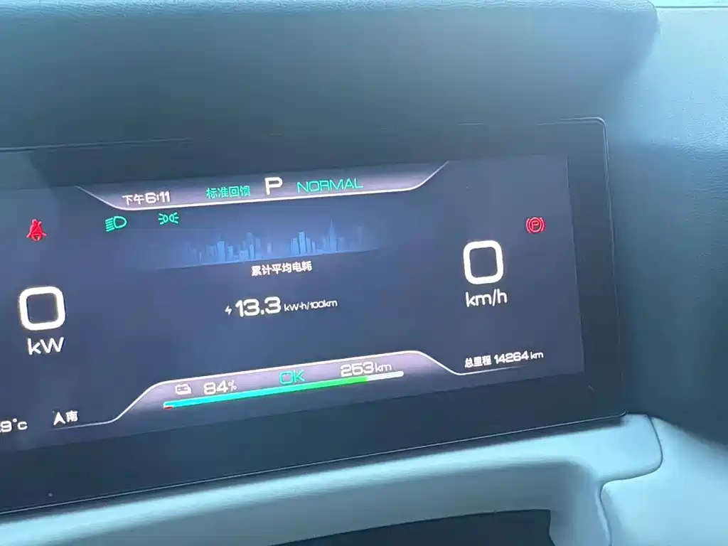 BYD Yuan UP — миниатюра 10