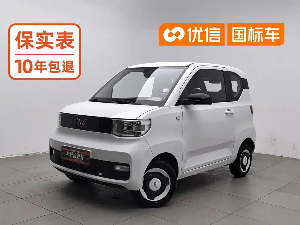 Wuling MINIEV